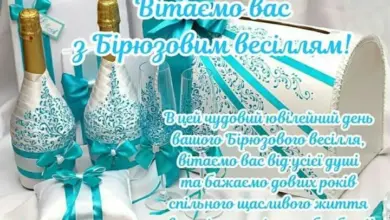 з бірюзовим весіллям картинки - Бірюзове весілля: шампансьє, подарунки та вітання українською