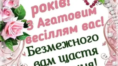 Привітання з 14 роками весілля в прозі