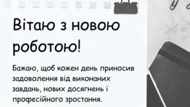 привітання з новою посадою в прозі - Пізнання з новою посадою на робочому столі