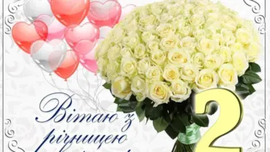 вітання з річницею весілля 2 роки проза - Вітання з річницею весілля: букет білих троянд та кульки-серця.