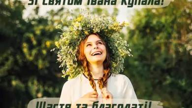 привітання з івана купала - Чоловік у квітковій вінку з привітанням на Івана Купала