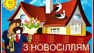 привітання з новосіллям в прозі - Чоловік з ключами та квітами перед новим будинком.