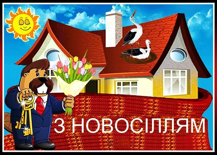 Чоловік з ключами та квітами перед новим будинком.