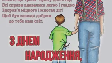 вірші про дідуся - Дідусь з онуком на фоні привітань.