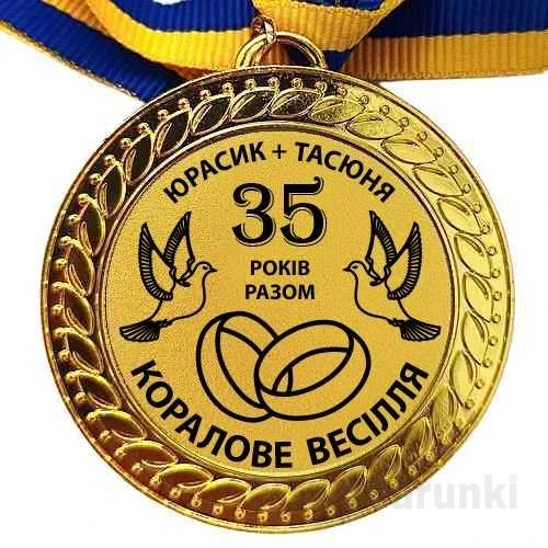 Золотий медаліон на 35 років шлюбу з пташками та кільцями