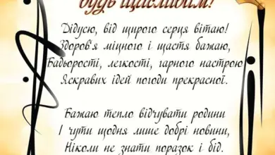 картинки дідуся - Вітальна картка для дідуся з побажаннями щастя та здоров'я.