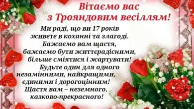 привітання на рожеве весілля - Картка з трояндами та привітанням на рожеве весілля