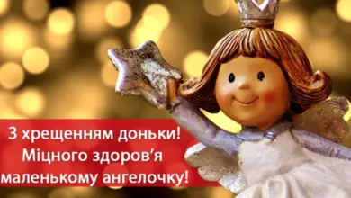 картинки з хрещенням дитини - Картинка з ангелом для хрещення дитини