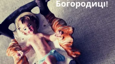 привітання з собором пресвятої богородиці - Фігурка Христа в яслах з привітанням до Собору Пресвятої Богородиці