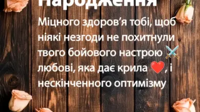 привітання з ювілеєм чоловіку - Привітання з днем народження чоловіку у квітах