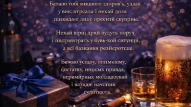 Привітання з днем народження хлопцю підлітку