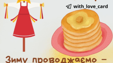привітання з масляною українською картинки - Вітання з Масниці: сонце в фартусі та оладки зі сметаною