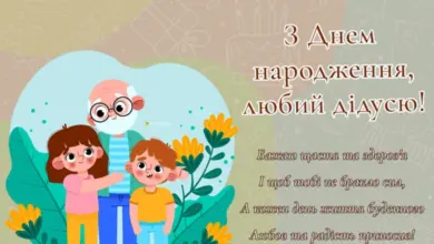 привітання дідуся - Дідусь з онуками на день народження