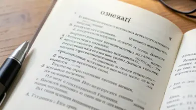 Що означає - ілюстративне фото