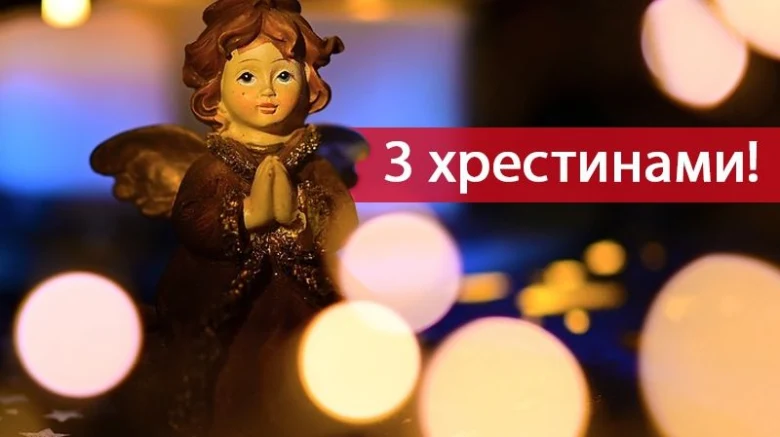 Маленький ангел у молитві на фоні світляних кульок
