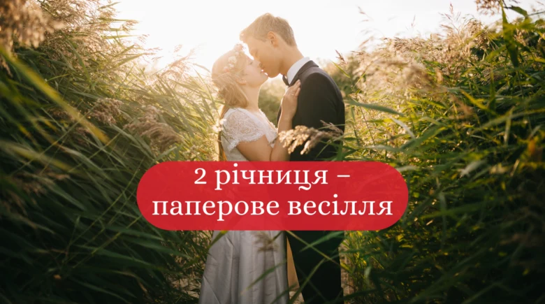 Чоловік і жінка обіймаються на фоні сонця та трави