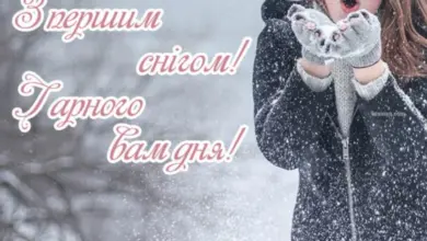 привітання з першим снігом українською - Дівчина дме снігом на перший сніг, привітання українською.