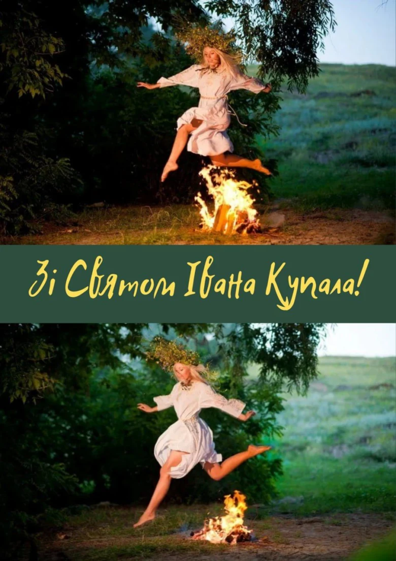 Жінка стрибає через вогонь на Івана Купала