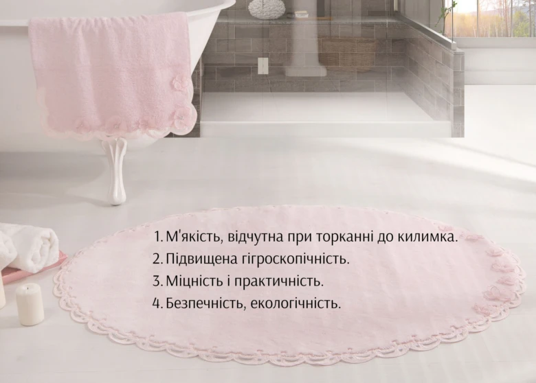 Розміщення м'якого рожевого килимка та рушника в сучасній ванній кімнаті.