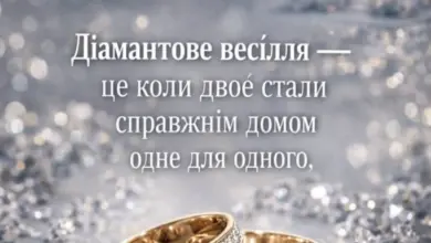 привітання на діамантове весілля - Діамантове весілля: два обручальні кільця серед брилянтів