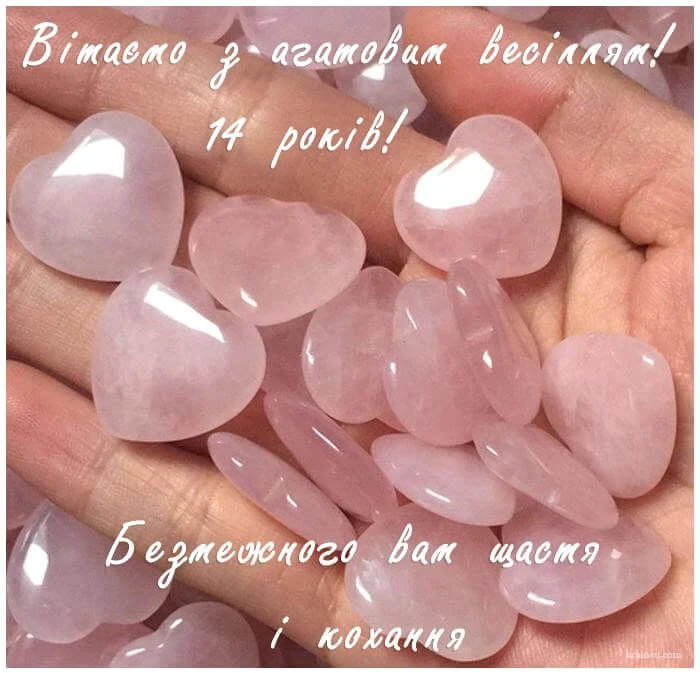 Розові серця з агатом для привітання на 14 років весілля.