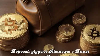привітання дідуся своїми словами - З Днем народження! Дідусю, вітаємо з днем народження!