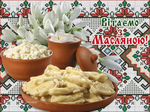 Традиційні страви та квіти для привітання з Масляною