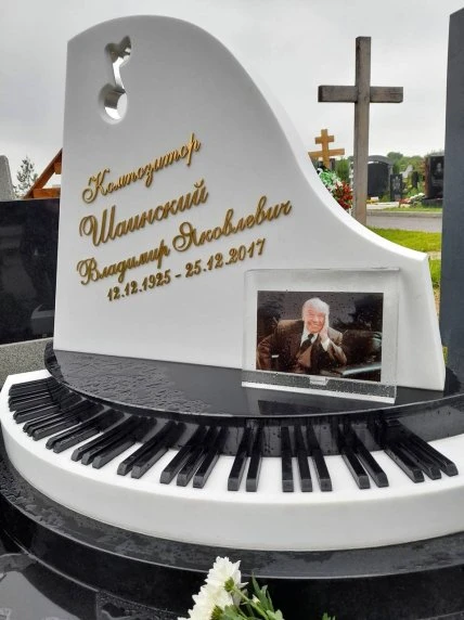 Могила композитора Володимира Шаїнського з піаніно-формою пам'ятника.